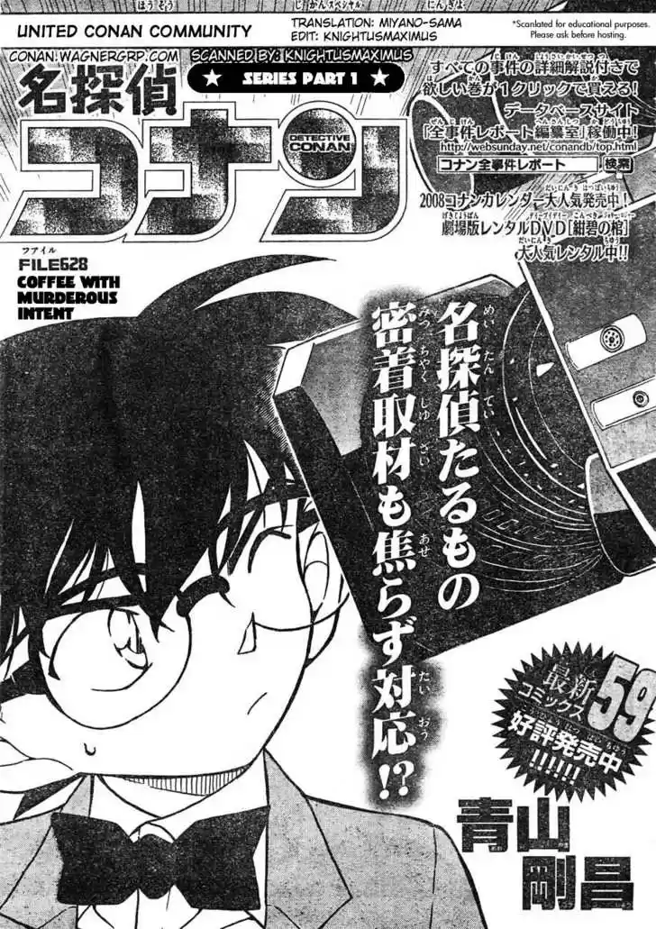 Read DETECTIVE CONAN Manga Online