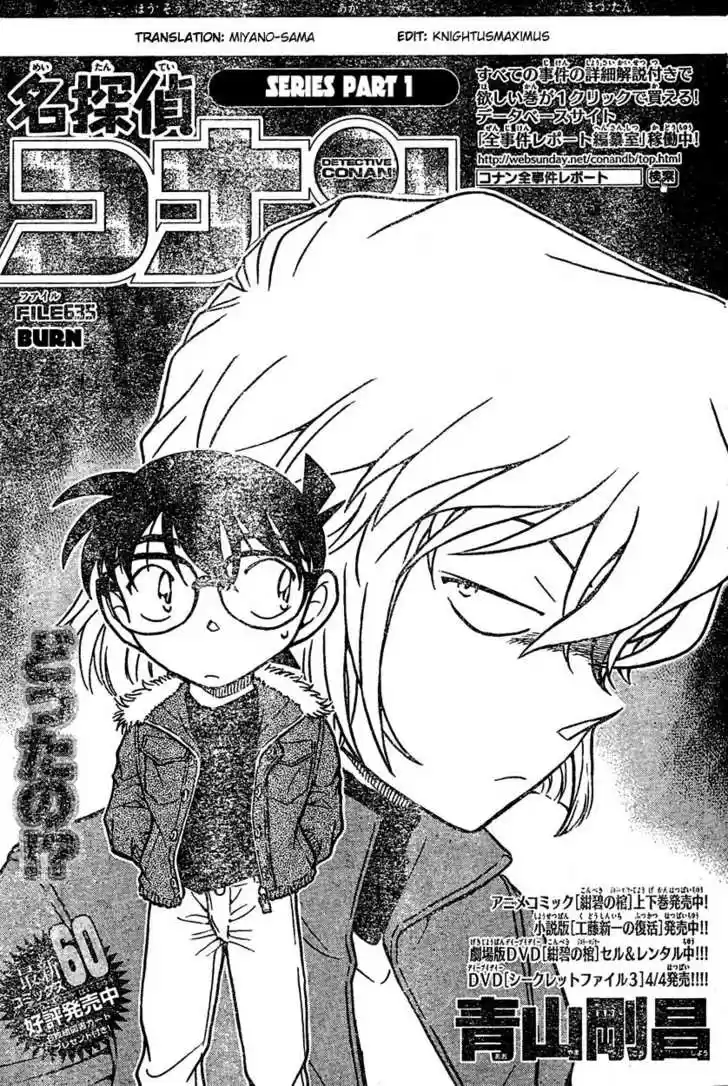 Read DETECTIVE CONAN Manga Online