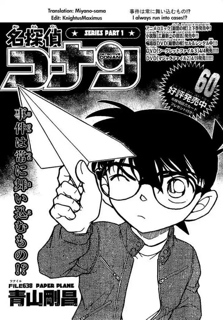 Read DETECTIVE CONAN Manga Online