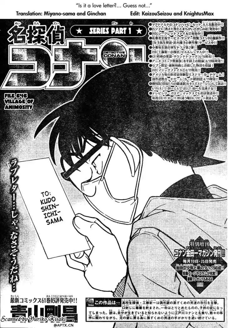 Read DETECTIVE CONAN Manga Online