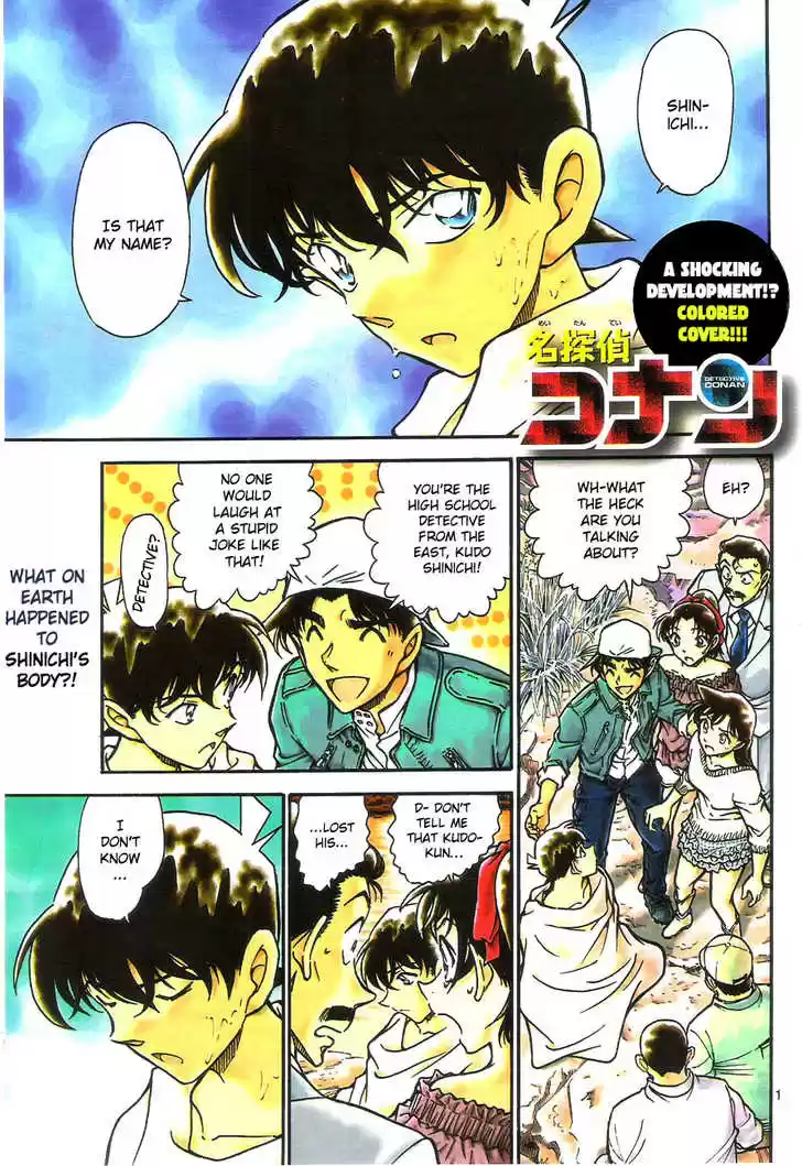 Read DETECTIVE CONAN Manga Online