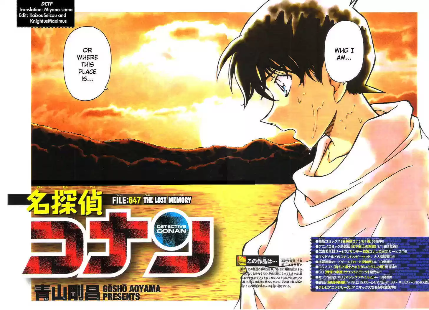 Read DETECTIVE CONAN Manga Online