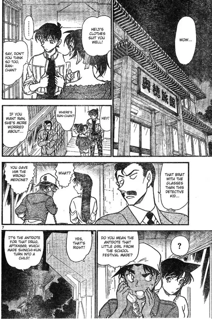 Read DETECTIVE CONAN Manga Online