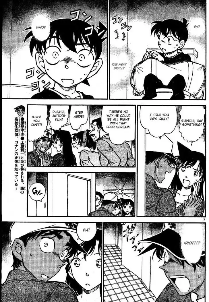 Read DETECTIVE CONAN Manga Online