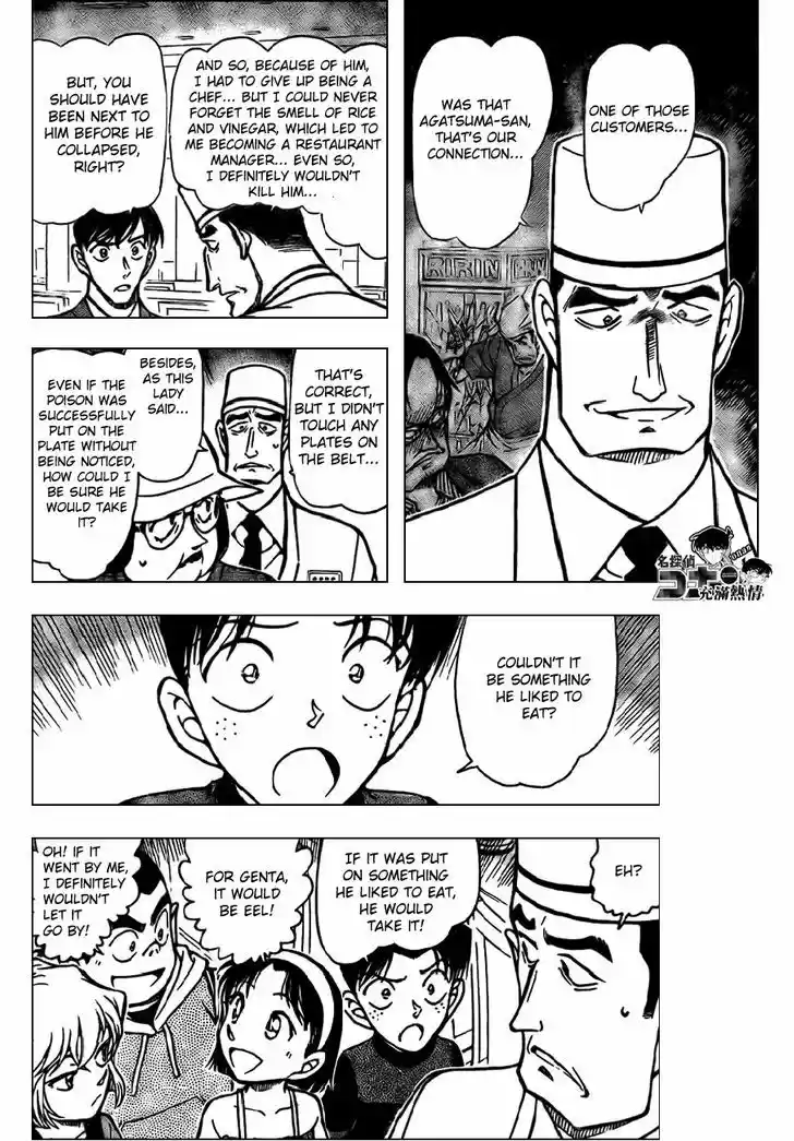Read DETECTIVE CONAN Manga Online
