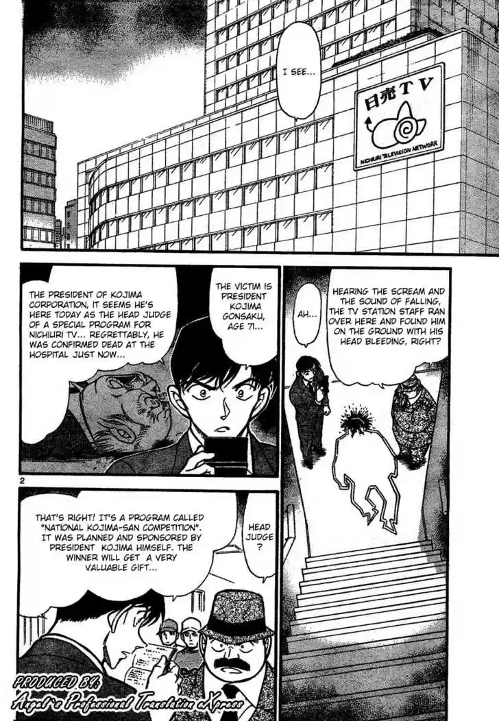 Read DETECTIVE CONAN Manga Online