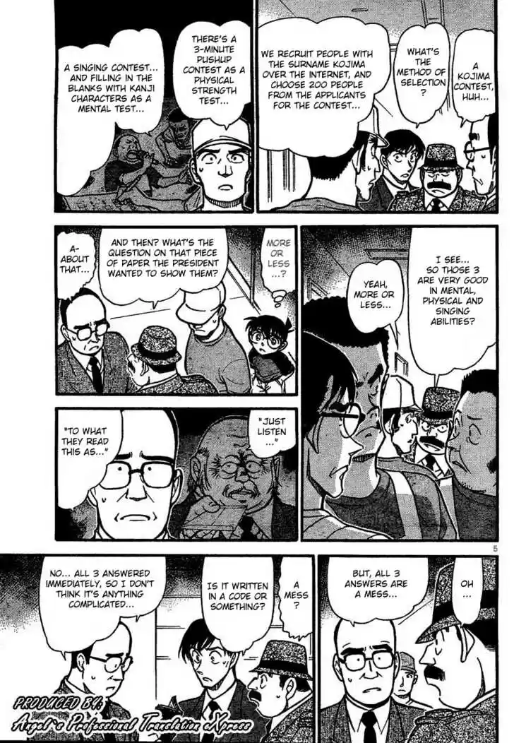Read DETECTIVE CONAN Manga Online