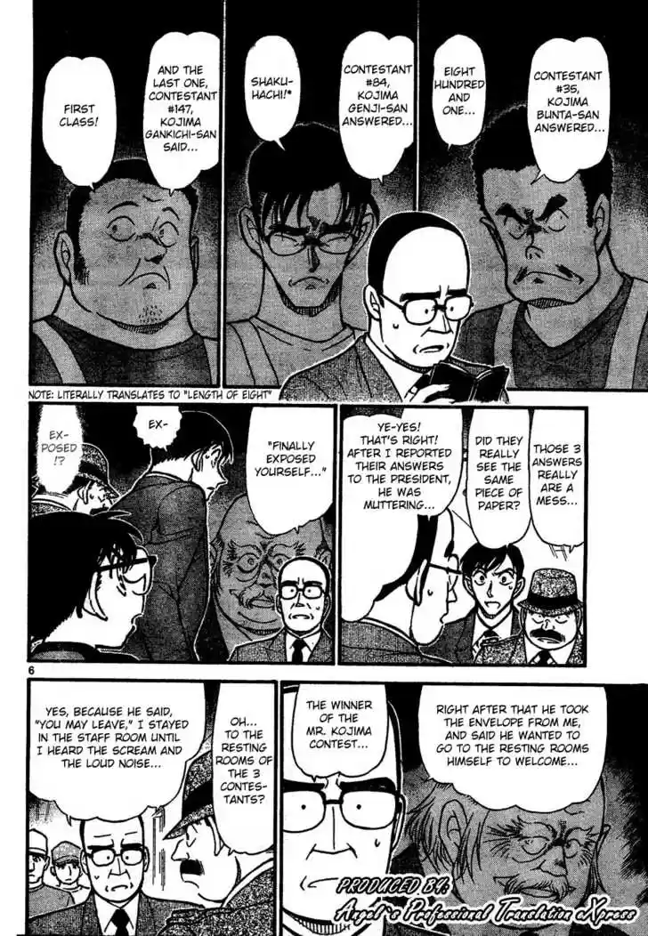 Read DETECTIVE CONAN Manga Online
