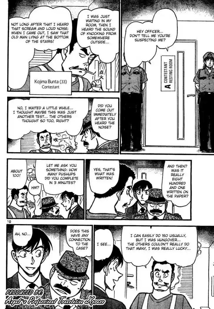 Read DETECTIVE CONAN Manga Online