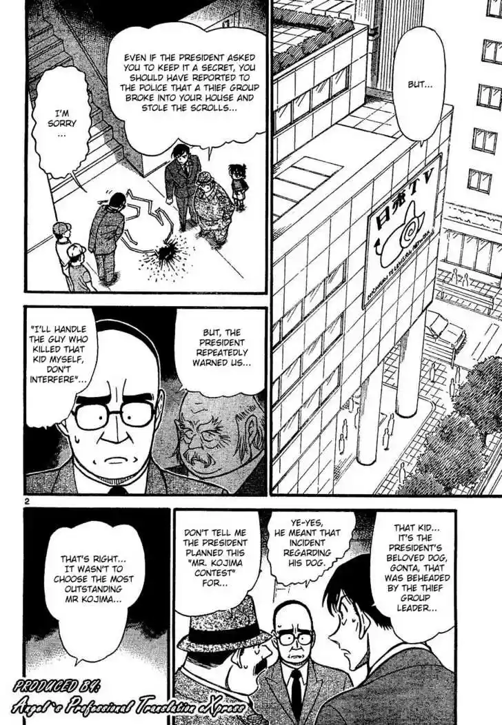 Read DETECTIVE CONAN Manga Online