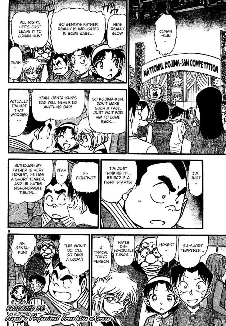 Read DETECTIVE CONAN Manga Online
