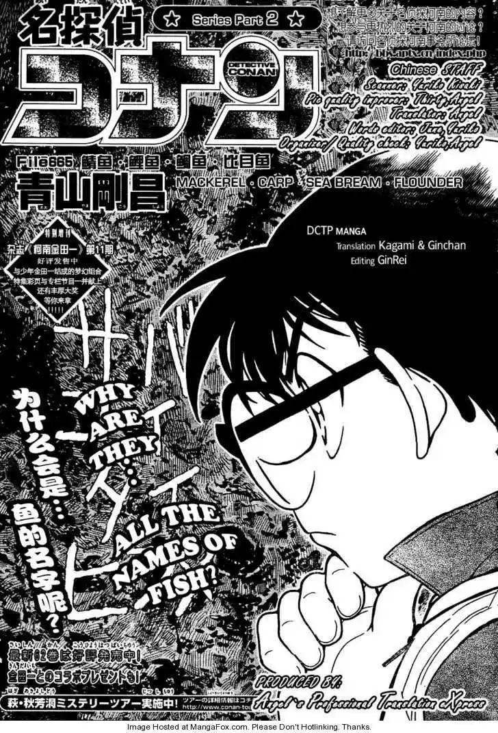 Read DETECTIVE CONAN Manga Online