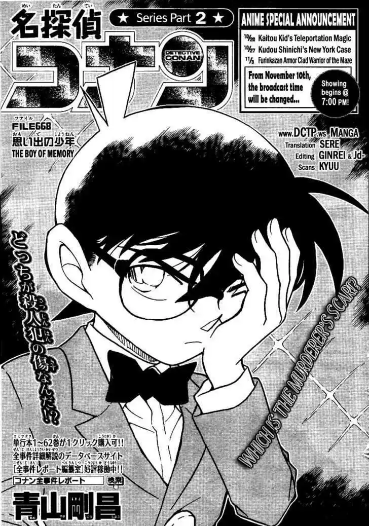 Read DETECTIVE CONAN Manga Online