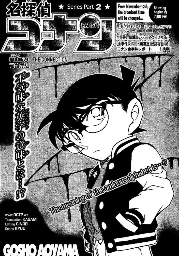 Read DETECTIVE CONAN Manga Online