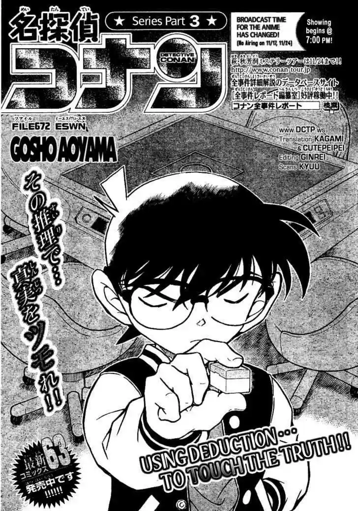 Read DETECTIVE CONAN Manga Online