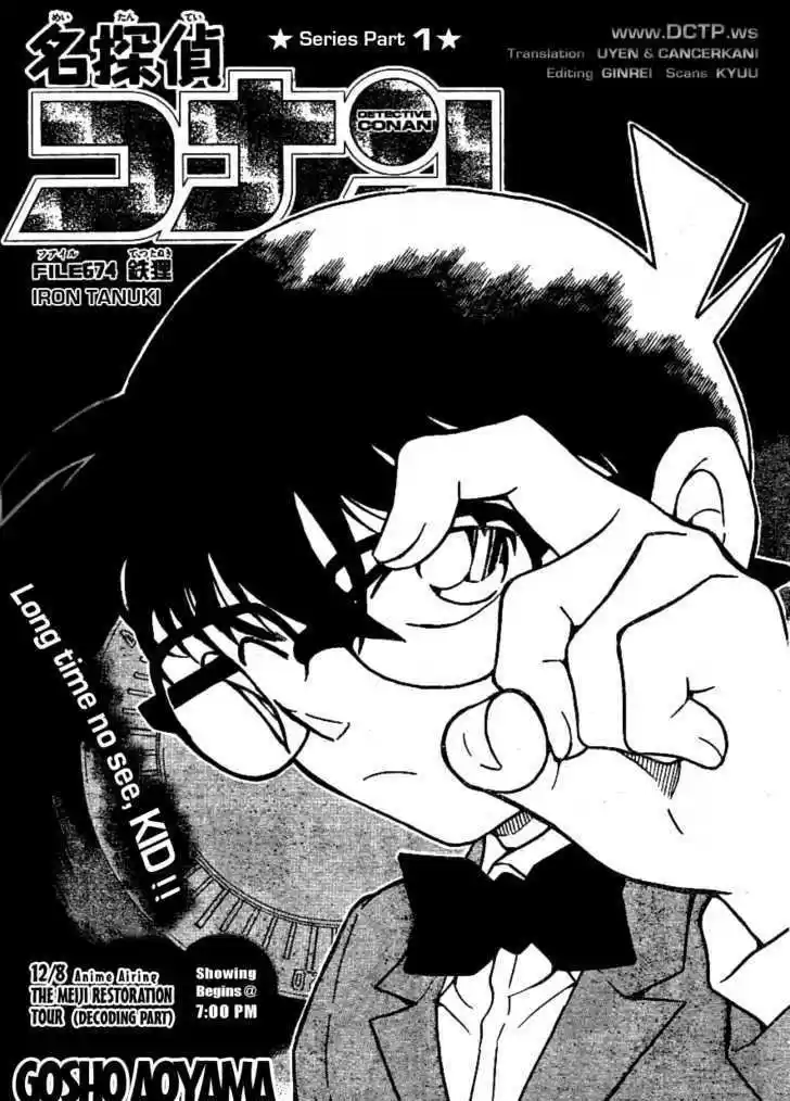 Read DETECTIVE CONAN Manga Online