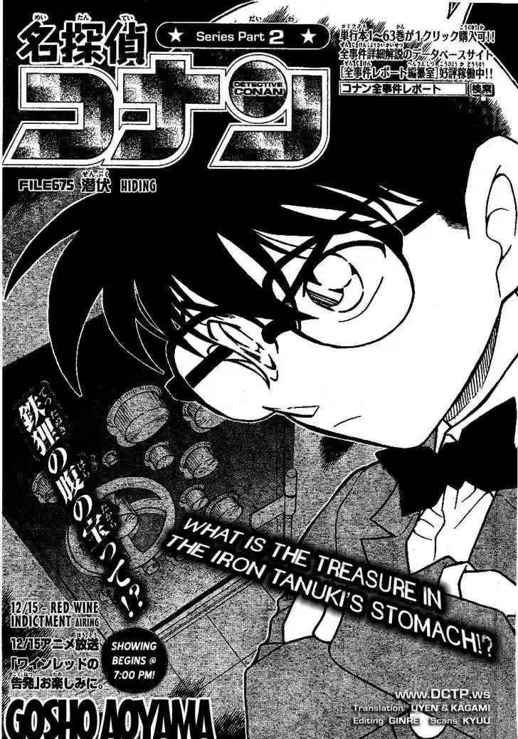 Read DETECTIVE CONAN Manga Online