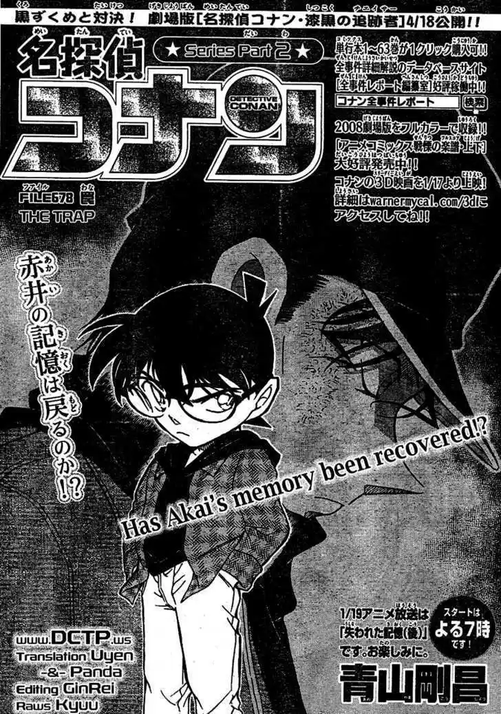 Read DETECTIVE CONAN Manga Online