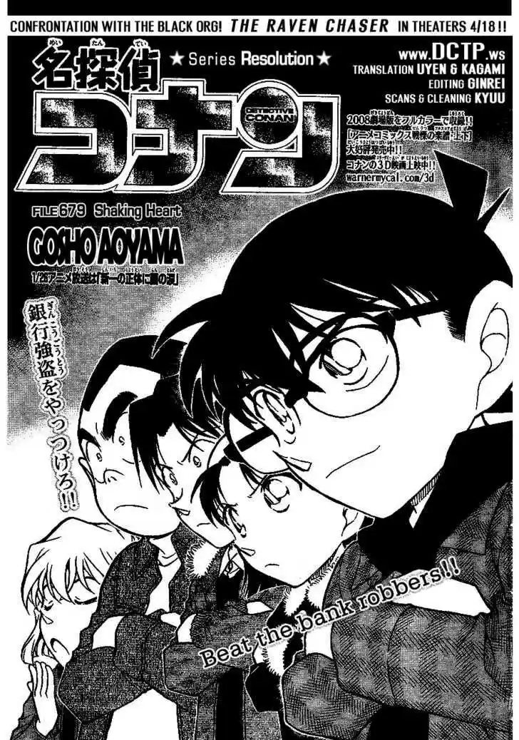 Read DETECTIVE CONAN Manga Online