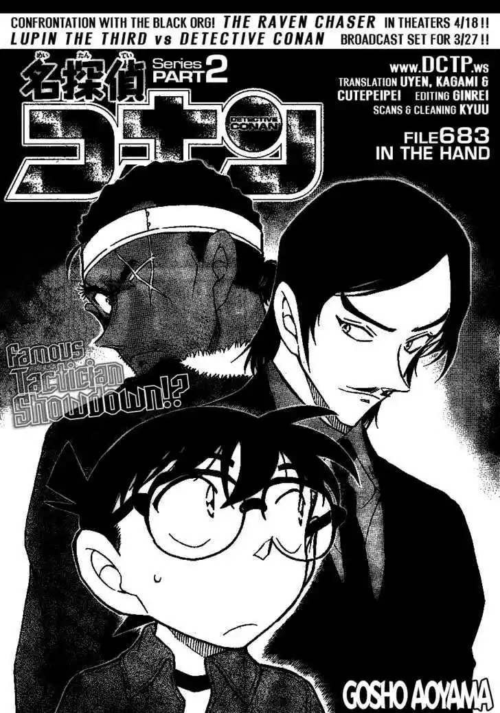 Read DETECTIVE CONAN Manga Online