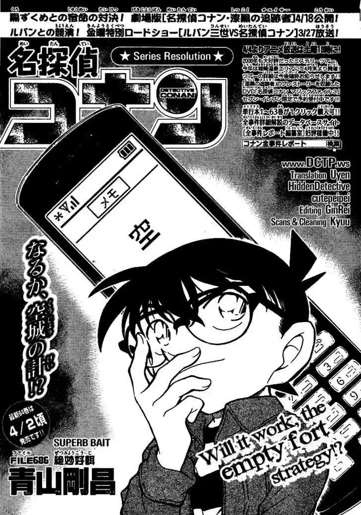 Read DETECTIVE CONAN Manga Online