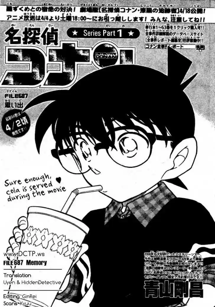 Read DETECTIVE CONAN Manga Online