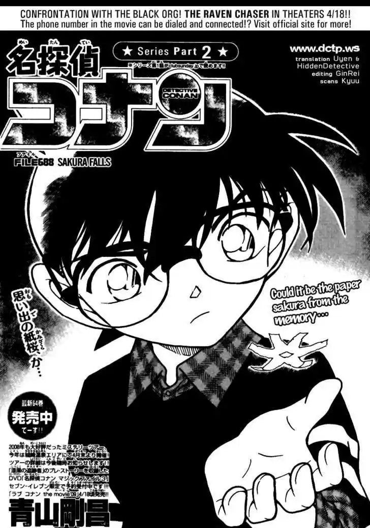 Read DETECTIVE CONAN Manga Online