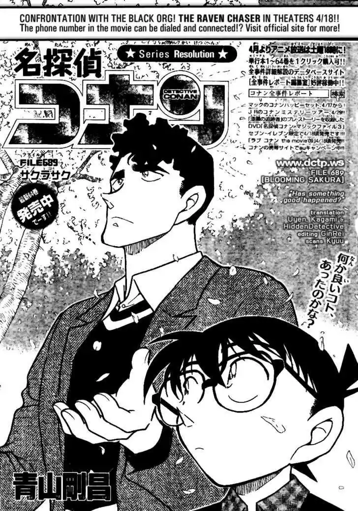Read DETECTIVE CONAN Manga Online
