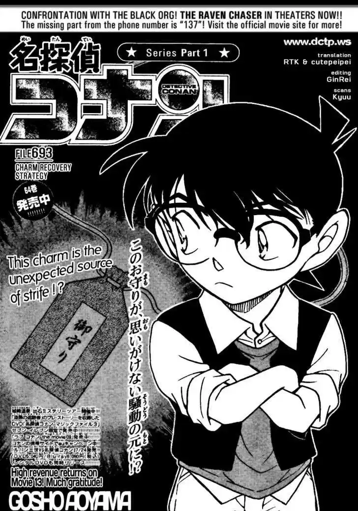 Read DETECTIVE CONAN Manga Online