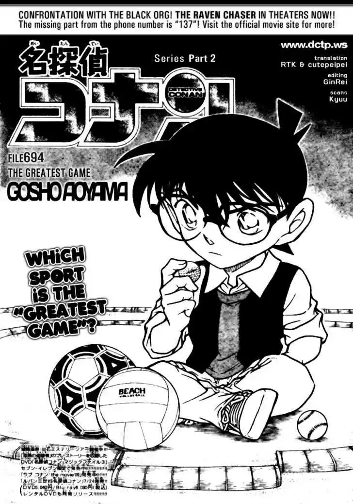 Read DETECTIVE CONAN Manga Online