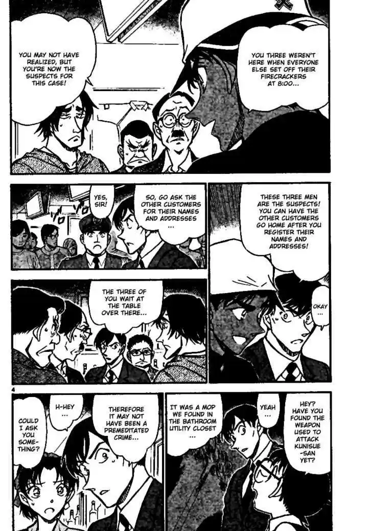 Read DETECTIVE CONAN Manga Online