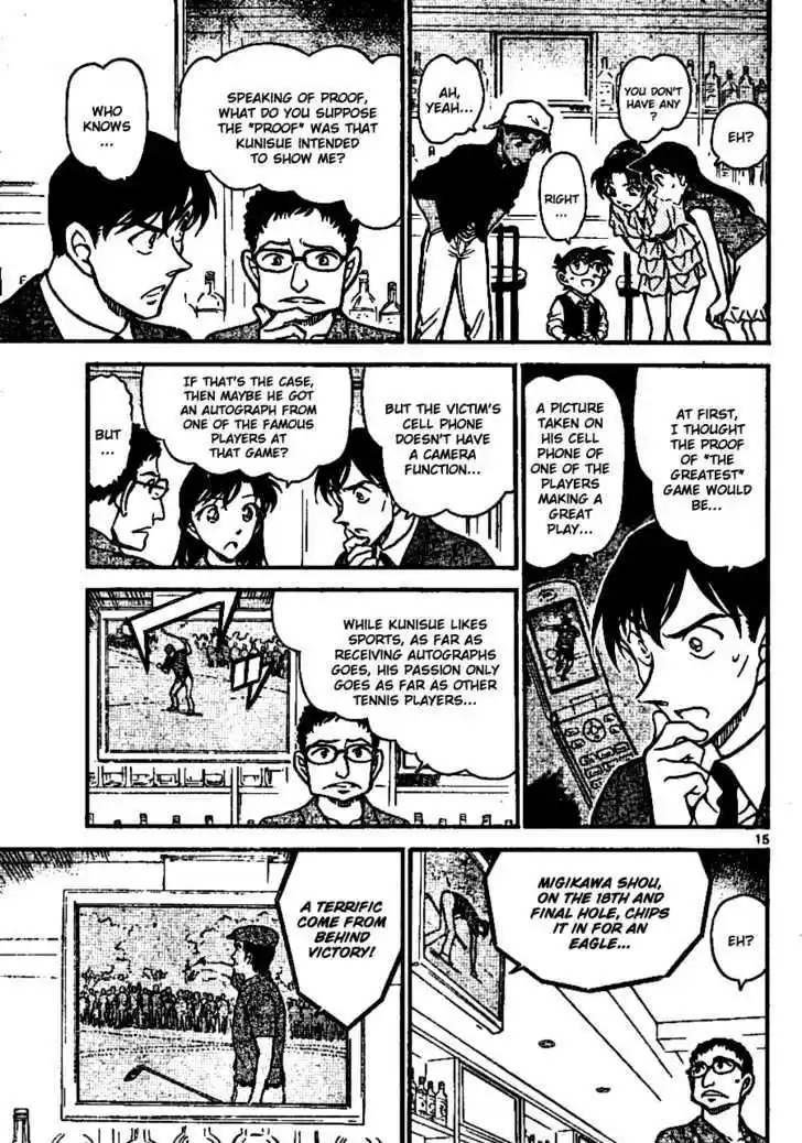 Read DETECTIVE CONAN Manga Online