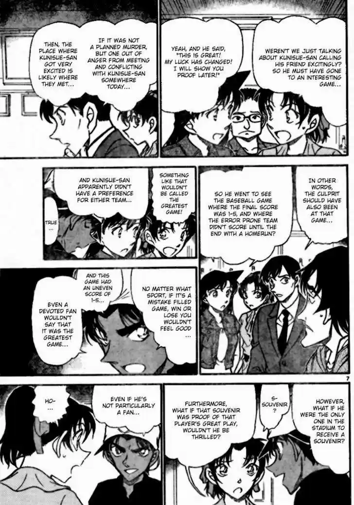 Read DETECTIVE CONAN Manga Online