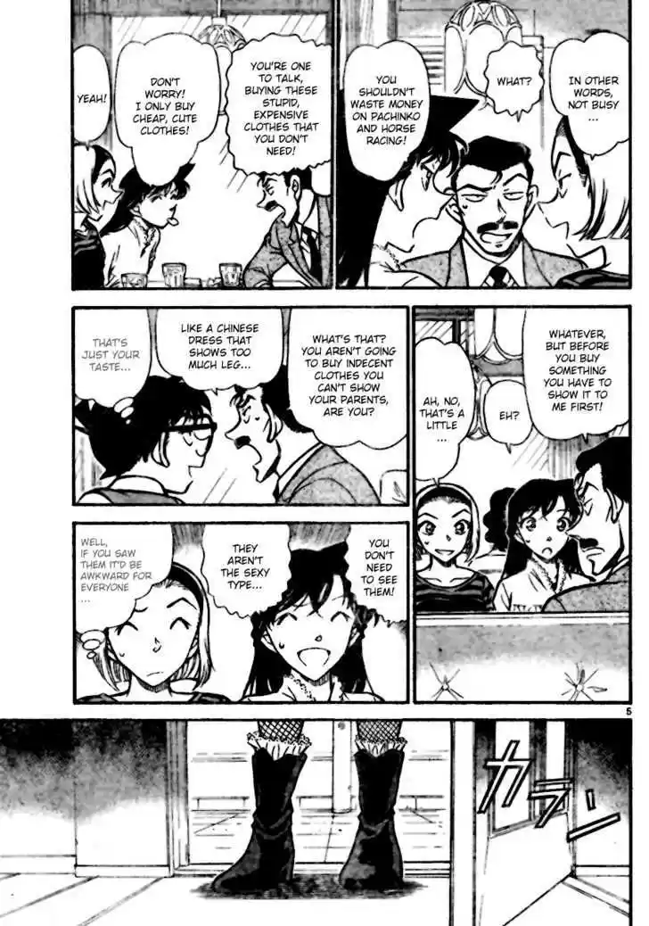 Read DETECTIVE CONAN Manga Online