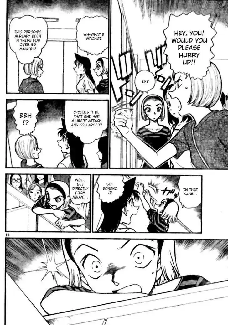 Read DETECTIVE CONAN Manga Online