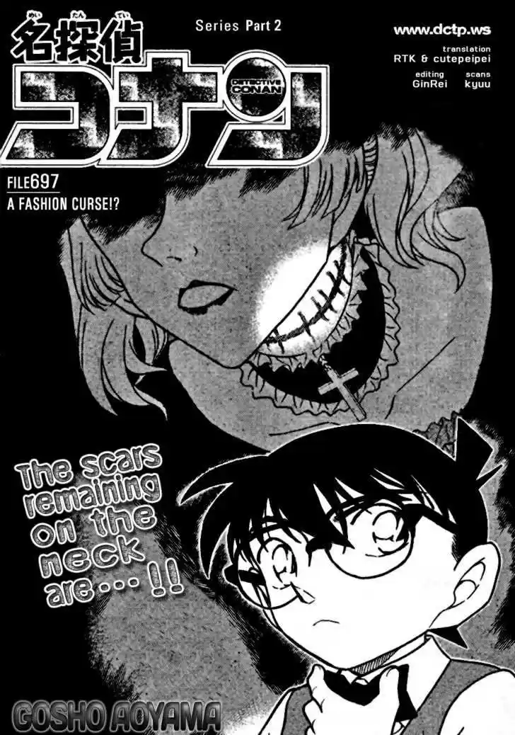 Read DETECTIVE CONAN Manga Online