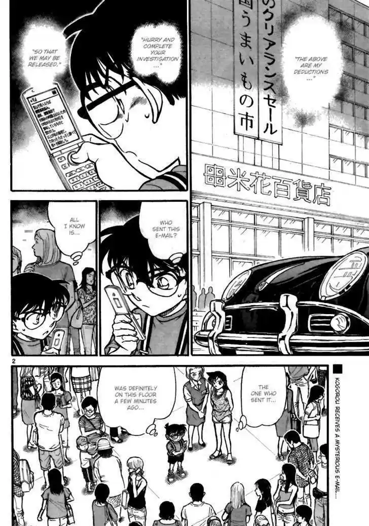 Read DETECTIVE CONAN Manga Online