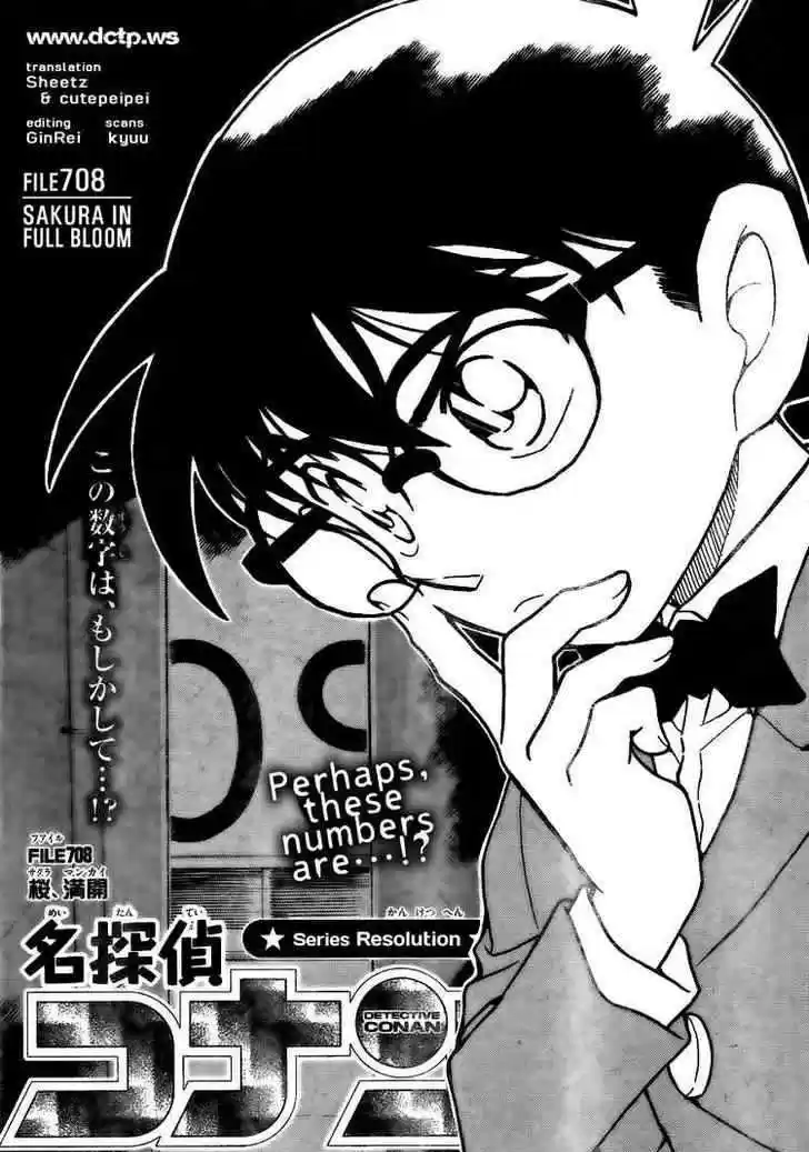 Read DETECTIVE CONAN Manga Online