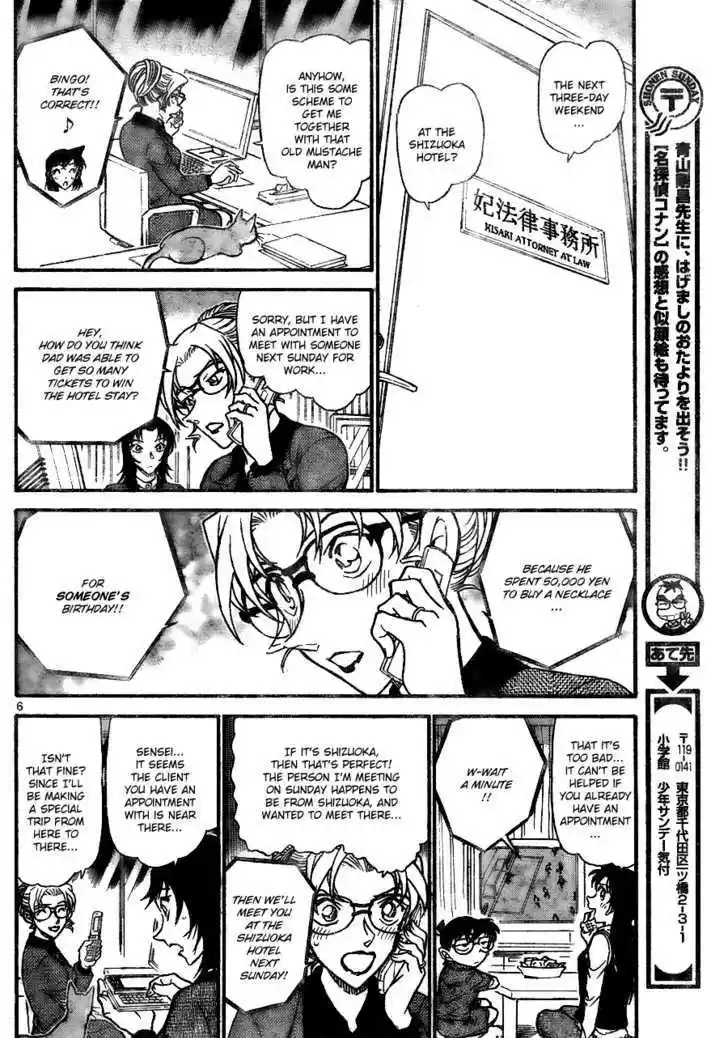 Read DETECTIVE CONAN Manga Online
