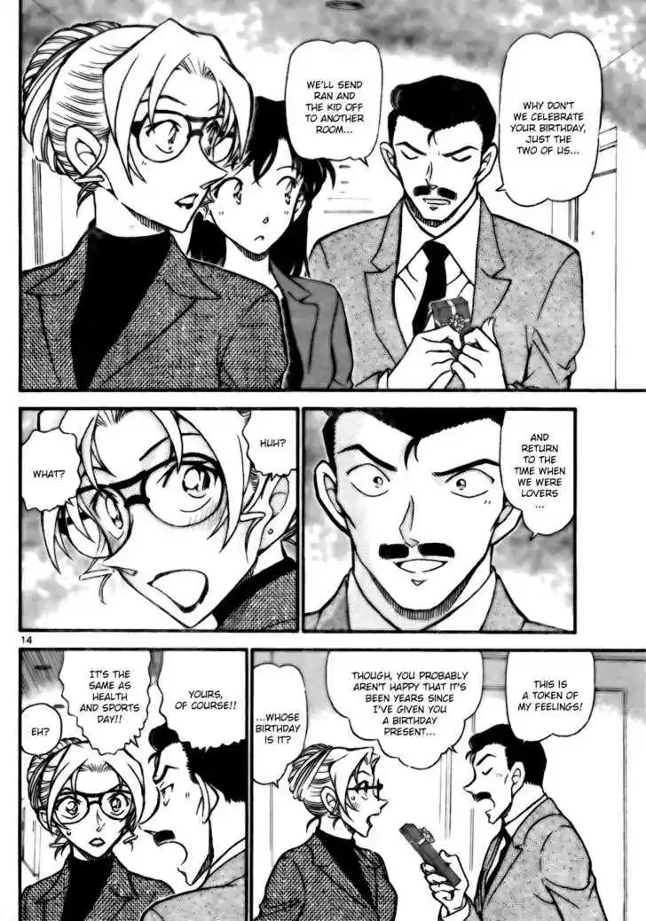 Read DETECTIVE CONAN Manga Online