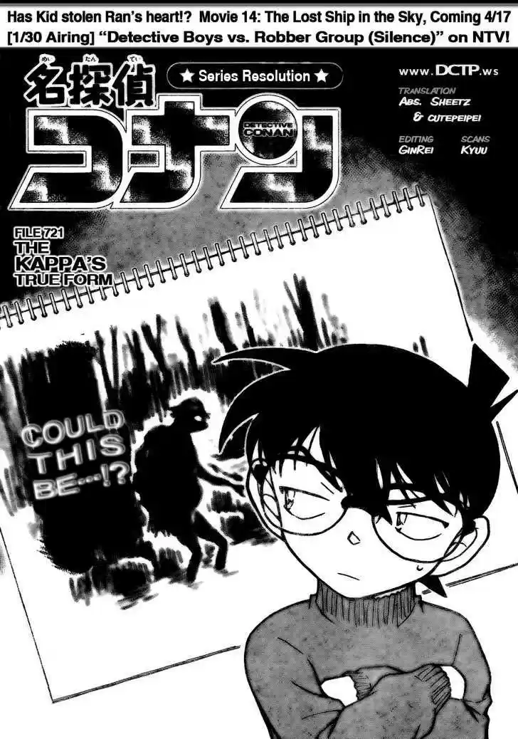 Read DETECTIVE CONAN Manga Online