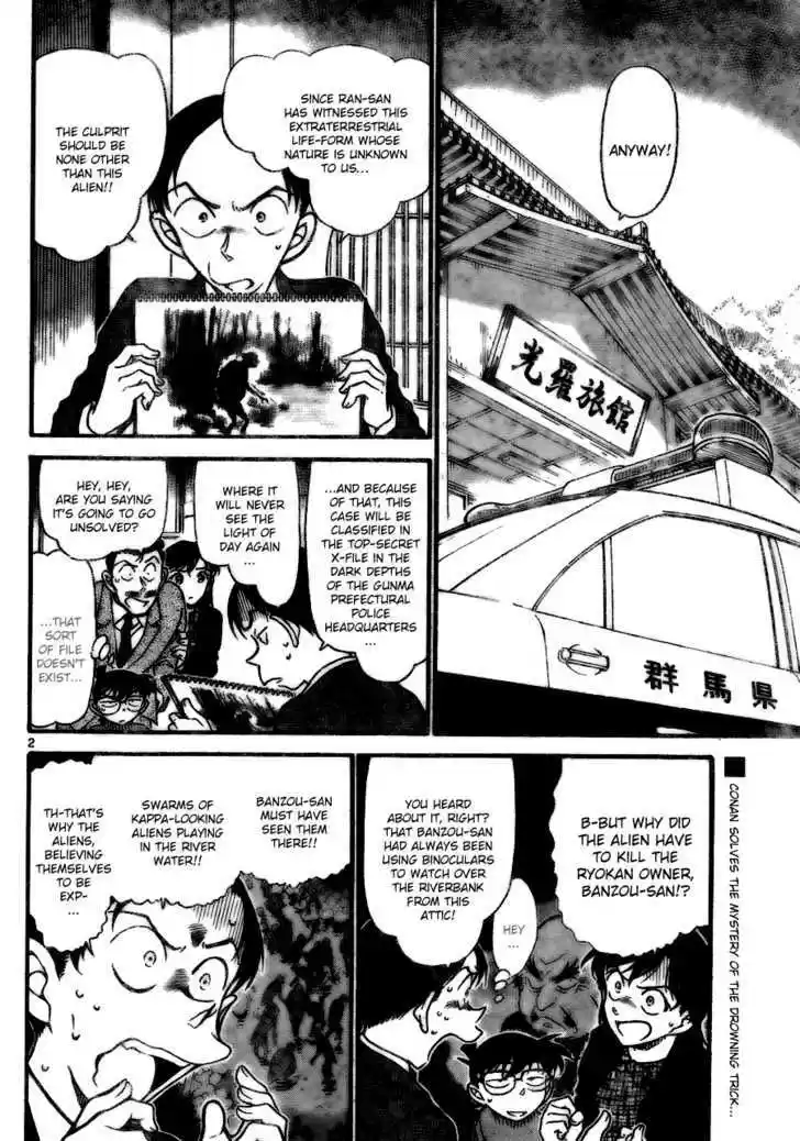 Read DETECTIVE CONAN Manga Online
