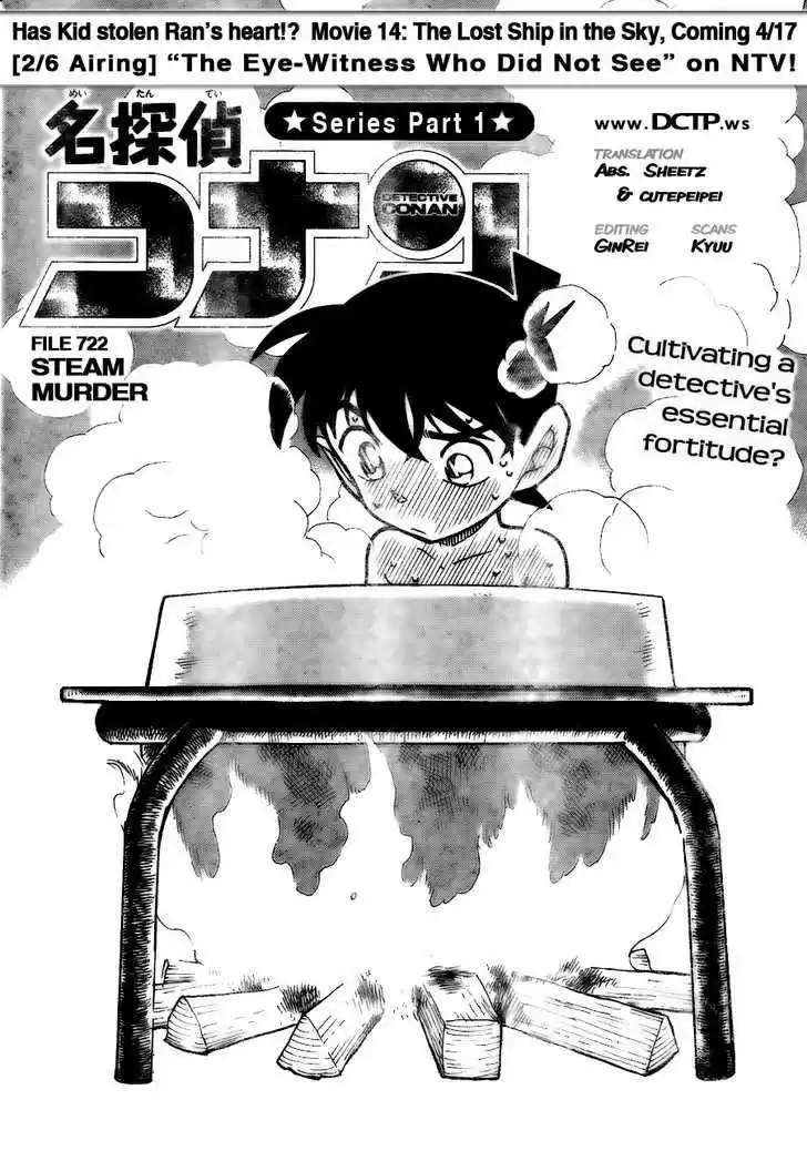 Read DETECTIVE CONAN Manga Online