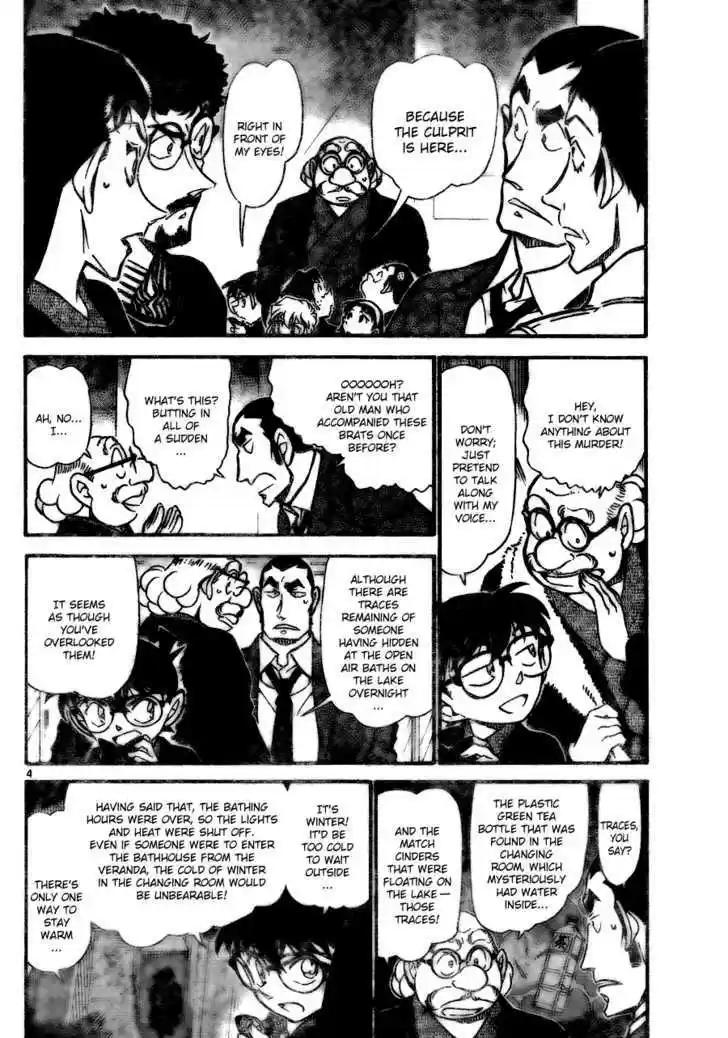 Read DETECTIVE CONAN Manga Online