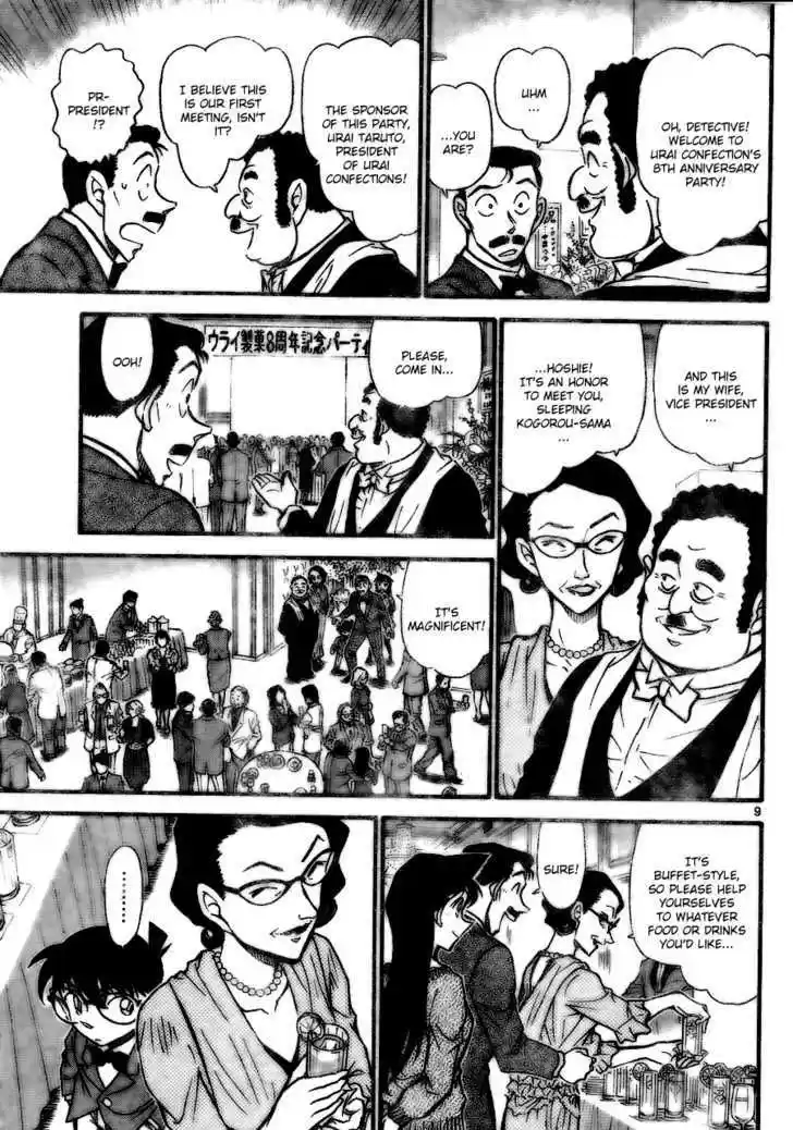 Read DETECTIVE CONAN Manga Online