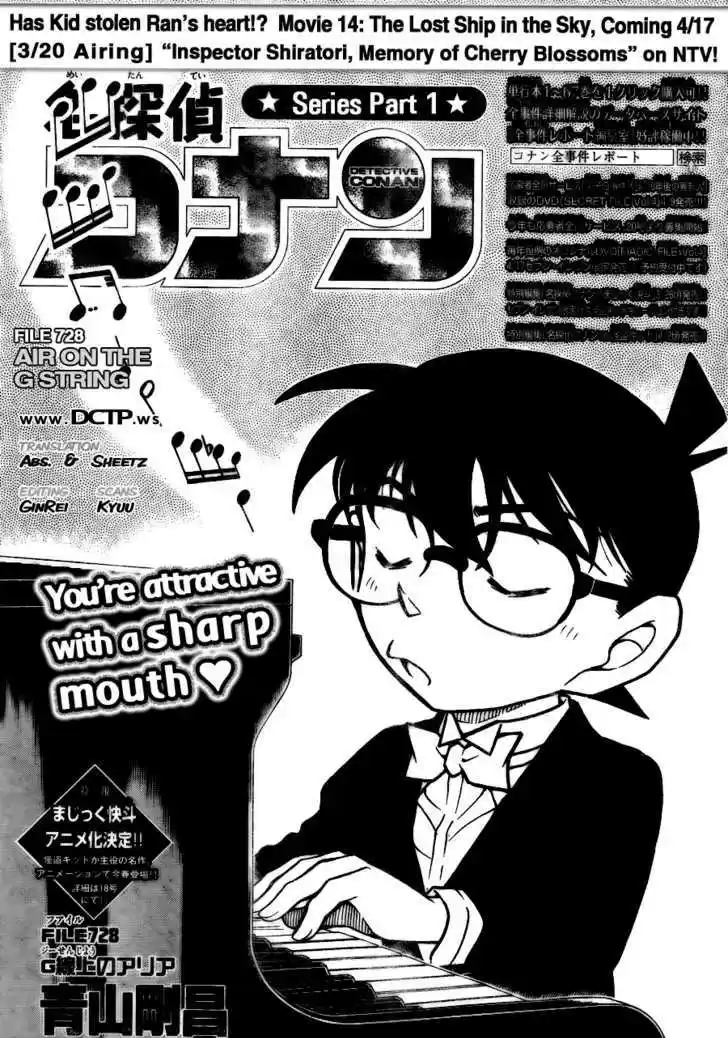 Read DETECTIVE CONAN Manga Online