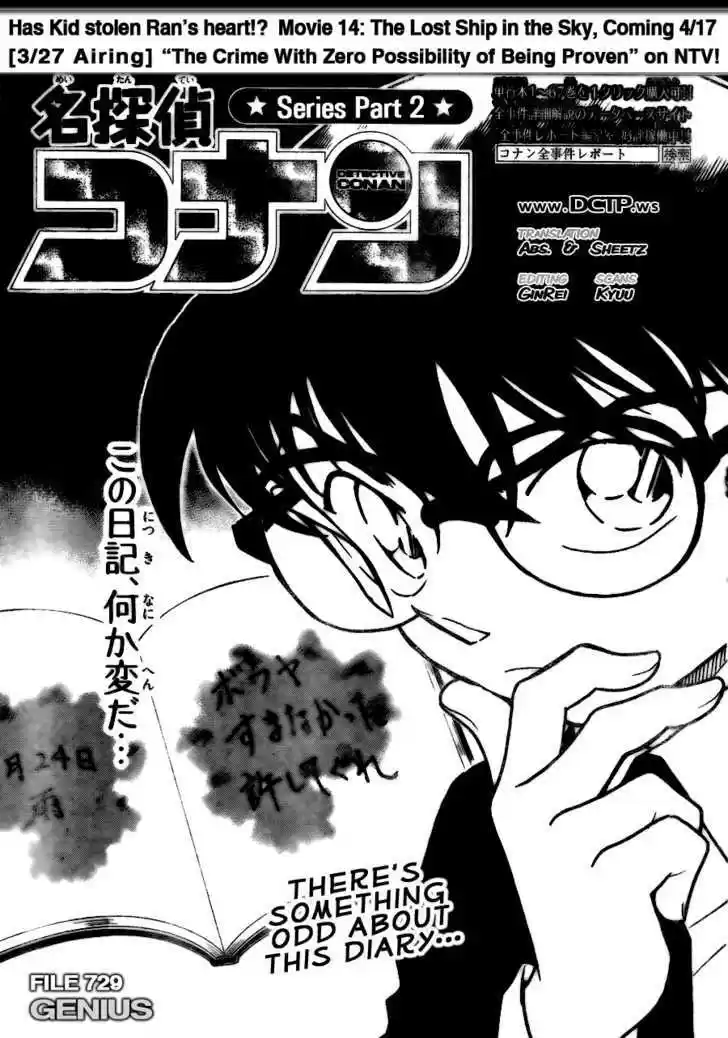 Read DETECTIVE CONAN Manga Online