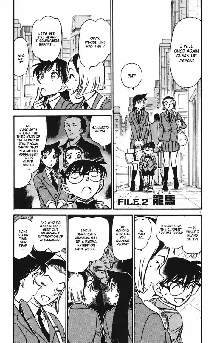 Read DETECTIVE CONAN Manga Online