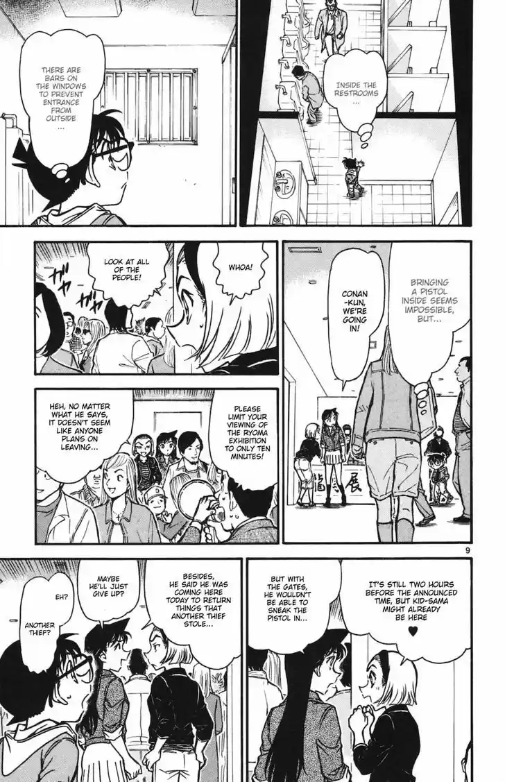 Read DETECTIVE CONAN Manga Online