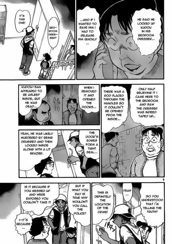 Read DETECTIVE CONAN Manga Online